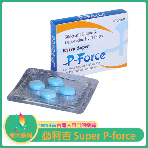 必利吉 Extra Super P-Force 200mg 助勃+延時 雙效威而剛 威而鋼學名藥 4顆